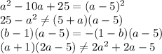 a^2-10a+25=(a-5)^2&#10;\\\&#10;25-a^2 \neq (5+a)(a-5)&#10;\\\&#10;(b-1)(a-5)=-(1-b)(a-5)&#10;\\\&#10;(a+1)(2a-5) \neq 2a^2+2a-5