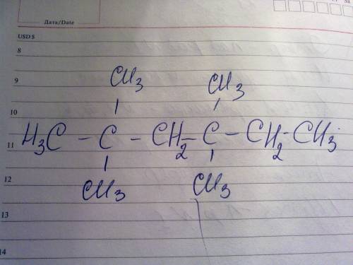 2,2 . 4,4 - тетраметилгексан . скласти формулу за назвою .