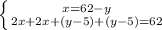 \left \{ {{x=62-y} \atop {2x+2x+(y-5)+(y-5)=62}} \right.