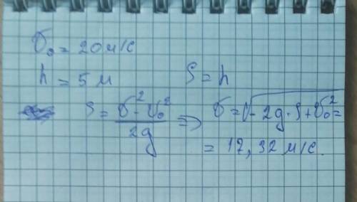 Куча ! на взаимодействие/ движение 1)м'яч кинули від землі вгору, надавши початкової швидкості 20м/с