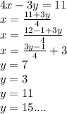 4x-3y=11\\&#10;x=\frac{11+3y}{4}\\&#10;x=\frac{12-1+3y}{4}\\&#10;x=\frac{3y-1}{4}+3\\&#10;y=7\\&#10;y=3\\&#10;y=11\\&#10;y=15....&#10;&#10;&#10;&#10;