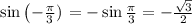 \sin \left (-\frac{\pi}{3})\right=-\sin \frac{\pi}{3}=-\frac{\sqrt 3}{2}