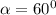 \alpha=60^0