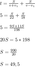 t=\frac{S}{v+v_1}+\frac{S}{v-v_1}\\\\&#10;5= \frac{S}{22} + \frac{S}{18}&#10;\\\\5=\frac{9S+11S}{198}&#10;\\\\20S=5*198&#10;\\\\S=\frac{990}{20}&#10;\\\\S=49,5