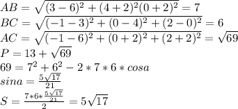AB=\sqrt{(3-6)^2+(4+2)^2(0+2)^2}=7\\&#10;BC=\sqrt{(-1-3)^2+(0-4)^2+(2-0)^2}=6\\&#10;AC=\sqrt{(-1-6)^2+(0+2)^2+(2+2)^2}=\sqrt{69}\\&#10;P=13+\sqrt{69}\\&#10;69=7^2+6^2-2*7*6*cosa\\&#10;sina= \frac{5\sqrt{17}}{21}\\&#10;S=\frac{7*6*\frac{5\sqrt{17}}{21}}{2}=5\sqrt{17}&#10;