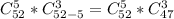 C_{52}^5*C_{52-5}^{3}=C_{52}^{5}*C_{47}^{3}