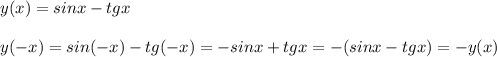 y(x)=sinx-tgx\\\\y(-x)=sin(-x)-tg(-x)=-sinx+tgx=-(sinx-tgx)=-y(x)
