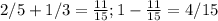 2/5+1/3=\frac{11}{15};1-\frac{11}{15} =4/15