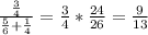 \frac{\frac{3}{4} }{\frac{5}{6}+\frac{1}{4} } =\frac{3}{4} *\frac{24}{26} =\frac{9}{13}