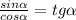 \frac {sin \alpha }{cos \alpha }=tg \alpha