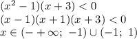 (x^2-1)(x+3)