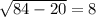 \sqrt{84-20}=8