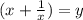 (x+ \frac{1}{x})=y