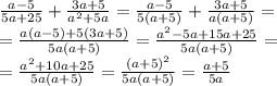 \frac {a-5}{5a+25}+\frac{3a+5}{a^2+5a}=\frac {a-5}{5(a+5)}+\frac{3a+5}{a(a+5)}=\\\&#10;=\frac {a(a-5)+5(3a+5)}{5a(a+5)}=\frac{a^2-5a+15a+25}{5a(a+5)}=\\\&#10;=\frac{a^2+10a+25}{5a(a+5)}=\frac{(a+5)^2}{5a(a+5)}=\frac{a+5}{5a}