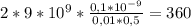 2*9* 10^{9} * \frac{0,1* 10^{-9} }{0,01*0,5} = 360