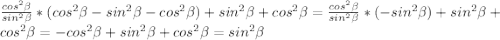 \frac{cos^2 \beta }{sin^2 \beta } *(cos^2 \beta -sin^2 \beta -cos^2 \beta )+sin^2 \beta +cos^2 \beta =\frac{cos^2 \beta }{sin^2 \beta } *(-sin^2 \beta)+sin^2 \beta +cos^2 \beta=-cos^2 \beta +sin^2 \beta +cos^2 \beta =sin^2 \beta