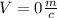 V=0 \frac{m}{c}