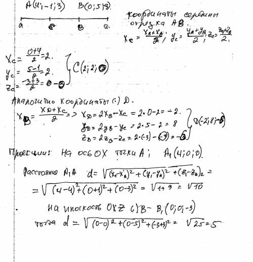 )даны точки а(4; -1; 3) и b(0; 5; -3) а)найдите координаты точки с- середины отрезка ав б)найдите ко