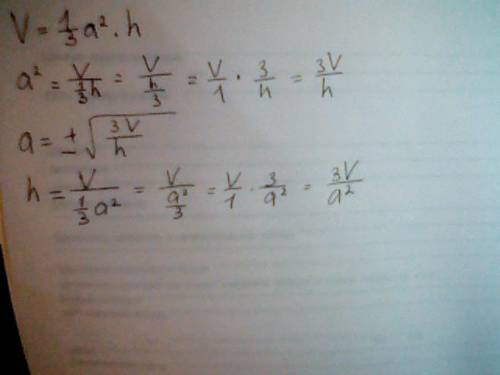 Выразите из формулы v= 1/3a^2*h все переменные