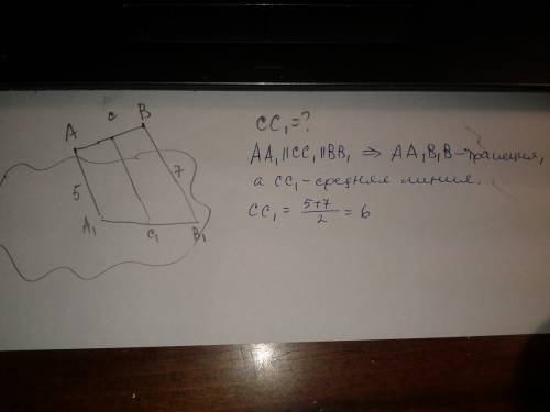 Отрезок ав не пересекает плоскость альфа. через его середину с и концы проведены прямые, параллельны