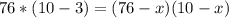 76*(10-3) = (76-x)(10-x)