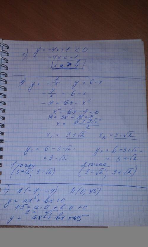 1. найдите значения аргумента, при которых значения функции y = - 4x + 1 отрицательны. 2.найдите коо