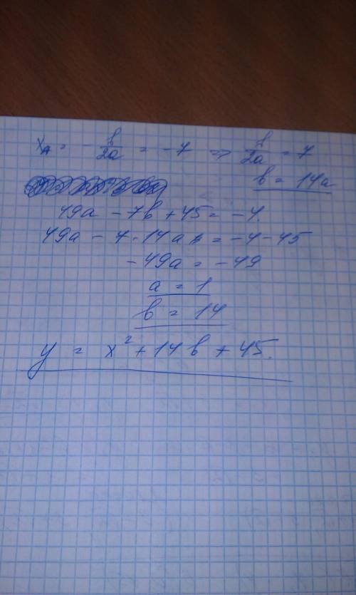 1. найдите значения аргумента, при которых значения функции y = - 4x + 1 отрицательны. 2.найдите коо