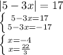 |5-3x|=17 &#10;\\\&#10; \left \{ {{ 5-3x=17 } \atop { 5-3x=-17 }} \right. &#10;\\\&#10; \left \{ {{ x=-4 } \atop { x= \frac{22}{3} }} \right. &#10;