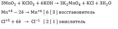 36. в следующих уравнениях реакций определите окислитель и восстанновитель, их степень окисления, ра