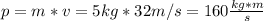 p=m*v= 5kg*32m/s = 160 \frac{kg*m}{s}