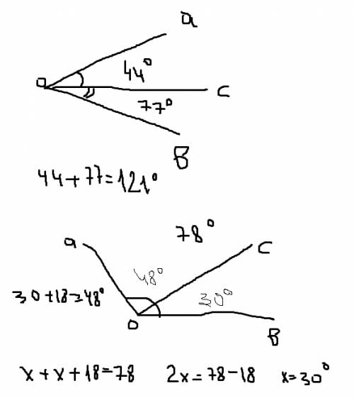 Решить 2 луч ое делит угол аоб на два угла найдите угол аоб если угол аое=44градуса угол еоб=77 град