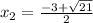 x_{2}= \frac{-3+ \sqrt{21} }{2}