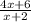 \frac{4x+6}{x+2}