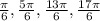 \frac{\pi}{6}, \frac{5\pi}{6}, \frac{13\pi}{6}, \frac{17\pi}{6}