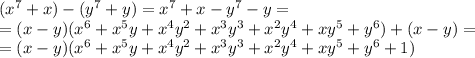 (x^7+x)-(y^7+y)=x^7+x-y^7-y=&#10;\\\&#10;=(x-y)(x^6+x^5y+x^4y^2+x^3y^3+x^2y^4+xy^5+y^6)+(x-y)=&#10;\\\&#10;=(x-y)(x^6+x^5y+x^4y^2+x^3y^3+x^2y^4+xy^5+y^6+1)