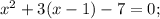 x^2+3(x-1)-7=0;