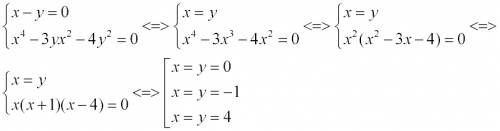 Решить систему уравнений, x - y = 0 x^4 - 3yx^2 - 4y^2 = 0