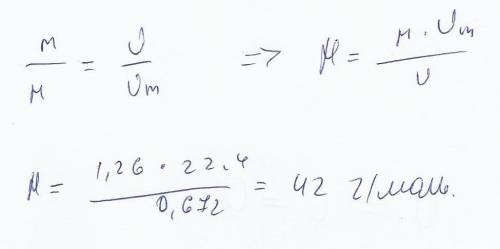 1)наибольшую молекулярную массу имеет: 1)ch3cl; 2)сн2cl2; 3) chcl3; 4) chcl4 2)трёхэлементное вещест