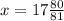 x=17 \frac{80}{81}