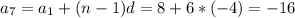 a_7=a_1+(n-1)d=8+6*(-4)=-16