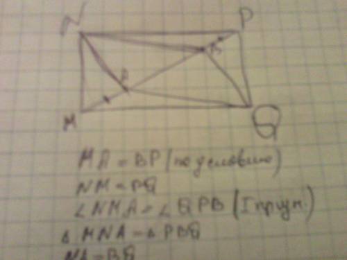 На диагонали mp- прямоугольника mnpq отложены равные отрезки ma и pb.докажите что anbq -паралелограм