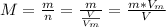 M = \frac{m}{n} = \frac{m}{ \frac{V}{V_{m}}} = \frac{m*V_{m}}{V}