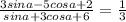 \frac{3sin a-5cos a+2}{sin a+3cos a+6}=\frac{1}{3}