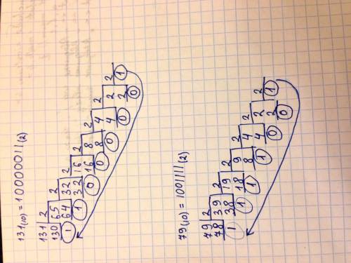 Переведите 131 десятичную в двоичную. и 79 десятичную также. надо.)