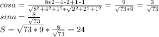 cosa=\frac{8*2-4*2+1*1}{\sqrt{8^2+4^2+1^2}*\sqrt{2^2+2^2+1^2}}=\frac{9}{\sqrt{73*9}}=\frac{3}{\sqrt{73}}\\&#10;sina=\frac{8}{\sqrt{73}}\\&#10;S=\sqrt{73*9}*\frac{8}{\sqrt{73}}=24