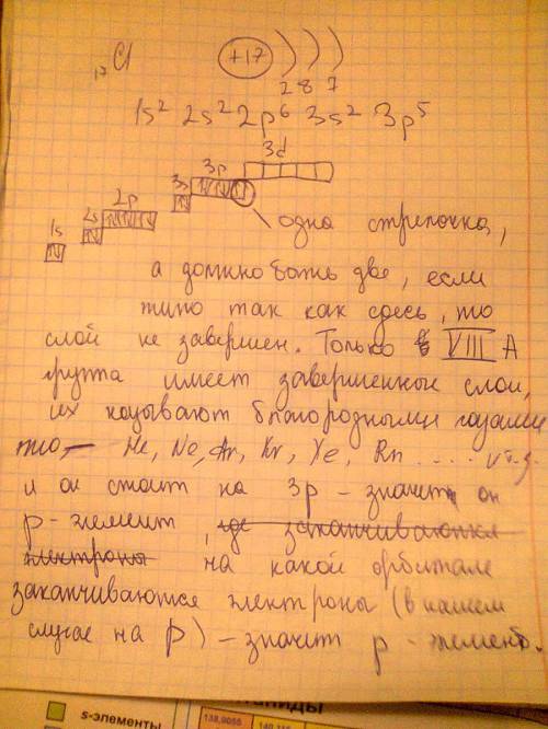 1. визначте валентність : са о. аl2o3 na2o so3 2. cкладіть формули за валентністю: ago zncl ho/ 3. в