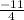 \frac{-11}{4}