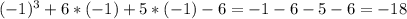 (-1)^3+6*(-1)+5*(-1)-6=-1-6-5-6=-18