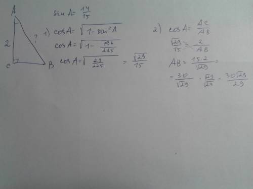 Втреугольнике abc c равен 90 sina 14/15 ac=2 корней из 29.найти ав