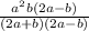 \frac{a^2b(2a-b)}{(2a+b)(2a-b)}